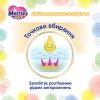 Підгузки Merries Трусики Ultra Jumbo XL 12-22 кг 50 шт (4901301425928) зображення 9