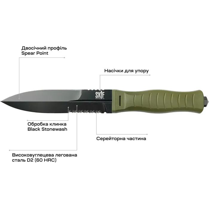 Ніж Skif Neptune BSW Olive (FBL-001BSWOL) зображення 7