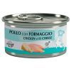 Консерви для котів Marpet Aequilibria Chef Курка з Сиром 80 г (GN47/080)