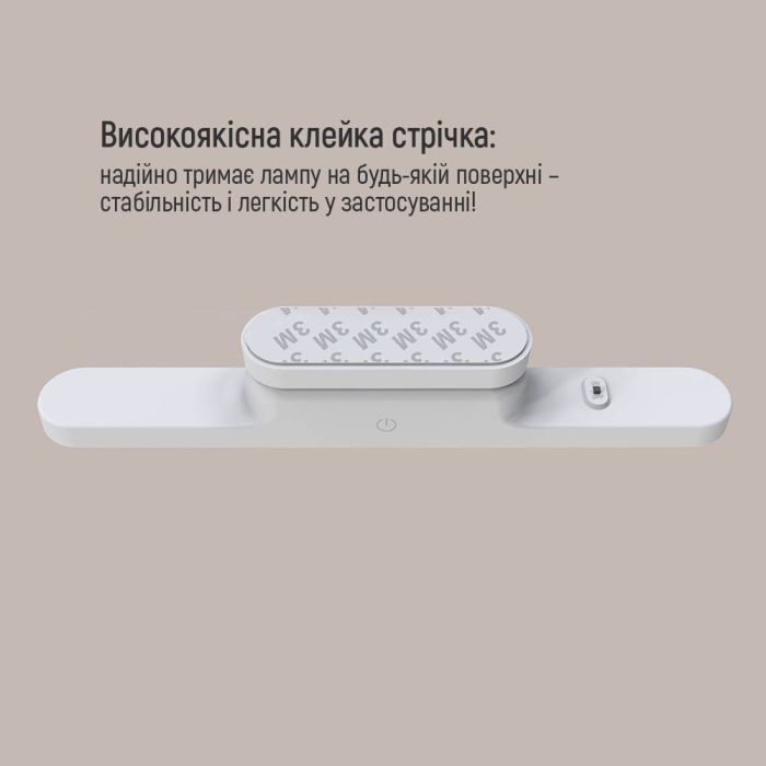 Настільна лампа ColorWay Magnetic Multi-Functional, 3W, battery 1800 mAh (CW-DL11MMB-W) зображення 10