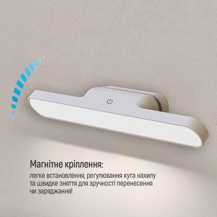 Настільна лампа ColorWay Magnetic Multi-Functional, 3W, battery 1800 mAh (CW-DL11MMB-W) зображення 11