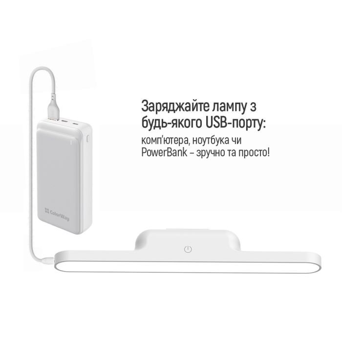 Настільна лампа ColorWay Magnetic Multi-Functional, 3W, battery 1800 mAh (CW-DL11MMB-W) зображення 9