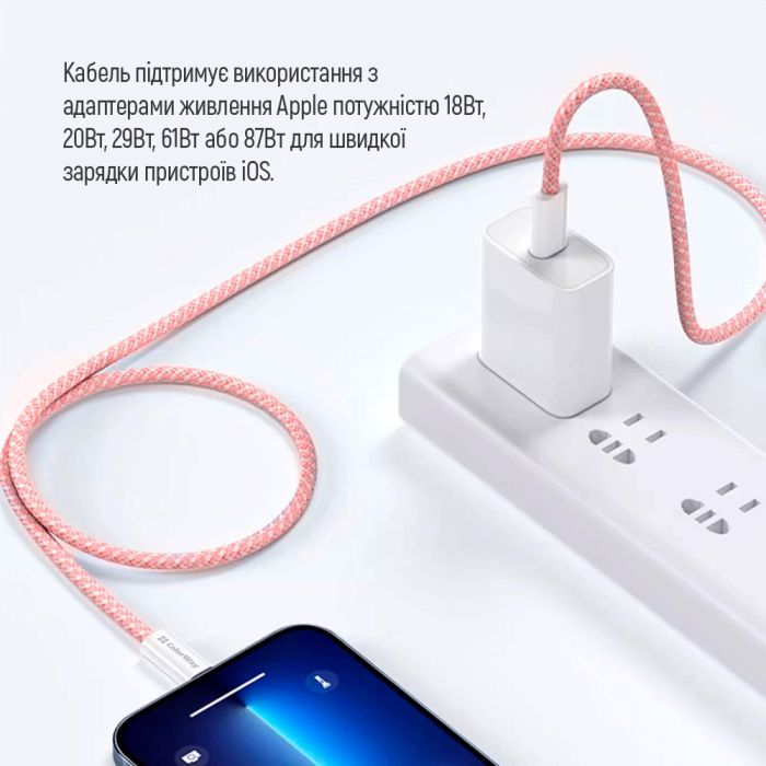 Дата кабель USB-C to Lightning 1.0m 27W pink ColorWay (CW-CBPDCL061-P) зображення 12