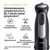 Блендер Braun MQ 55755 MBK изображение 2 Блендер Braun MQ 55755 MBK изображение 2