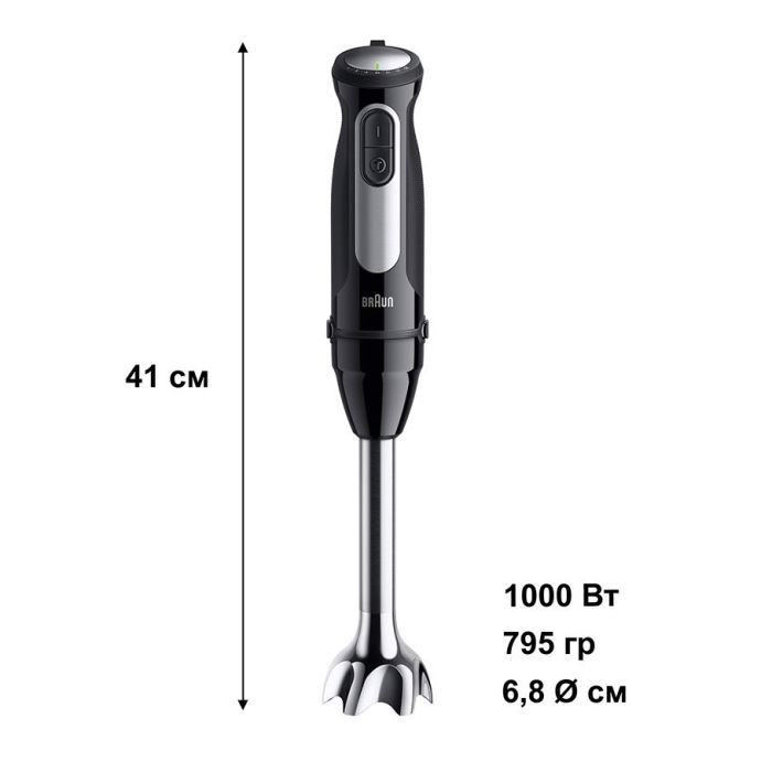Блендер Braun MQ 55755 MBK зображення 3