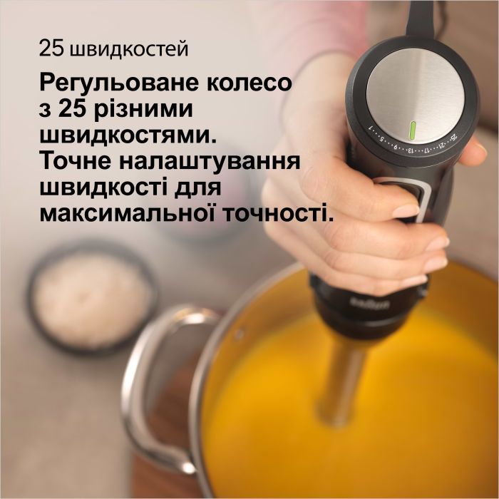 Блендер Braun MQ 55755 MBK изображение 5 Блендер Braun MQ 55755 MBK изображение 5