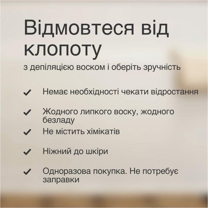 Эпилятор Braun SE 5-050 изображение 6