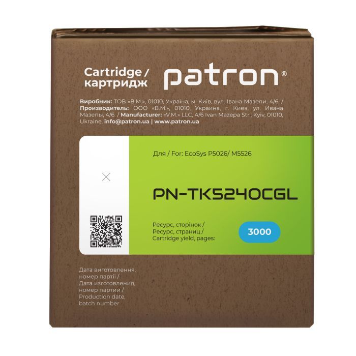 Тонер-картридж Patron Kyocera Mita TK-5240Y yellow Green Label (PN-TK5240YGL) зображення 4