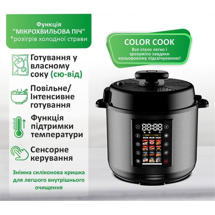 Мультиварка PRIME Technics PPC 121 Profi Cook изображение 3