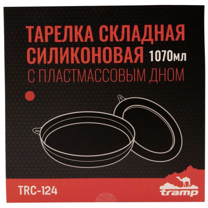 Миска туристическая Tramp силиконовая с пластиковым дном 1070 мл (TRC-124-terracota) изображение 5