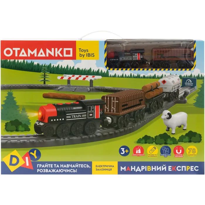 Залізниця Otamanko Мандрівний Експрес електрична залізниця 78 деталей (AU2886-8) зображення 3