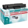 Картридж WWM Canon LBP-223/226/228, MF-443/445 chip (Canon-057-WWM)