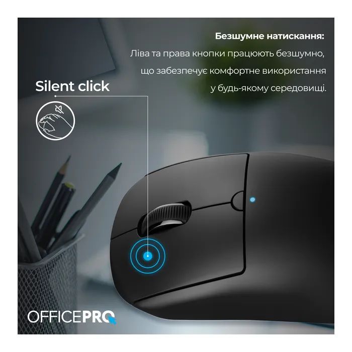 Мишка OfficePro M307B Silent Click Wireless/Bluetooth Black (M307B) зображення 9