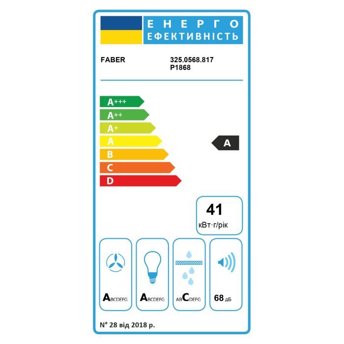 Вытяжка кухонная Faber TSP X A60 2LS (325.0568.817) изображение 8