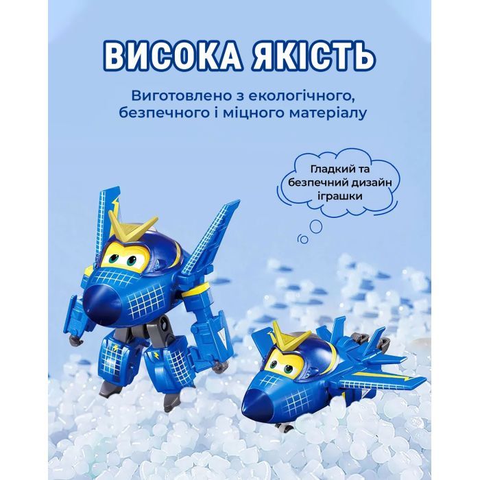 Трансформер Super Wings Transforming Джером (Jerome) (EU770230) изображение 5