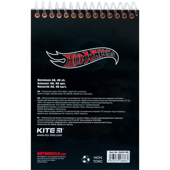 Блокнот Kite на спирали Hot Wheels А6, 48 листов, нелинованный (HW24-196) изображение 4