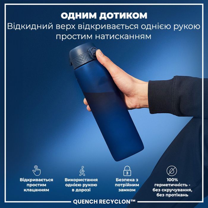Пляшка для води ION8 OneTouch 1000 мл BPA Free, Rose Quartz (I8RF1000ROS) зображення 2