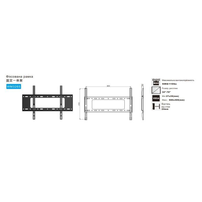 Кронштейн Ozonehd WM3265 изображение 4