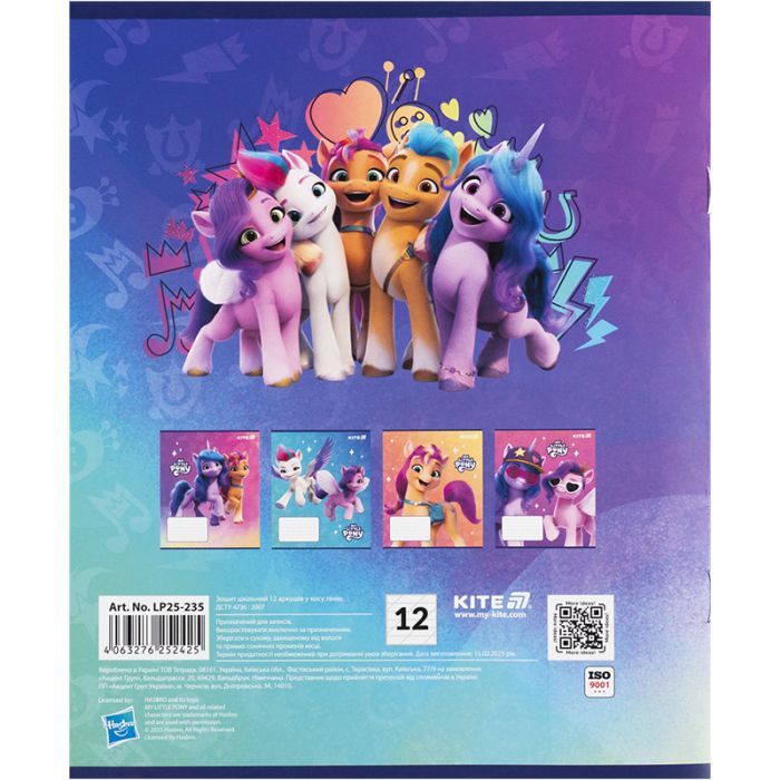 Зошит Kite My Little Pony, 12 аркушів, коса лінія (LP25-235) зображення 11