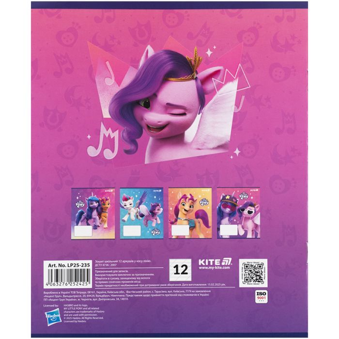 Зошит Kite My Little Pony, 12 аркушів, коса лінія (LP25-235) зображення 5