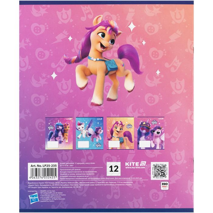 Зошит Kite My Little Pony, 12 аркушів, коса лінія (LP25-235) зображення 9