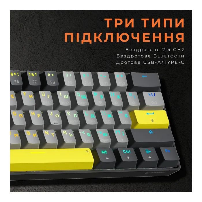 Клавиатура GamePro MK130G Pro Outemu Red Switch Hot-Swap 60 RGB USB/Wireless/Bluetooth Black (MK130G Pro) изображение 10
