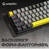 Клавиатура GamePro MK130G Pro Outemu Red Switch Hot-Swap 60 RGB USB/Wireless/Bluetooth Black (MK130G Pro) изображение 6