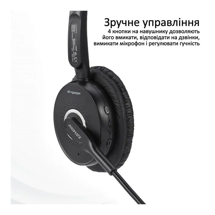 Наушники Promate Engage Black (engage.black) изображение 6