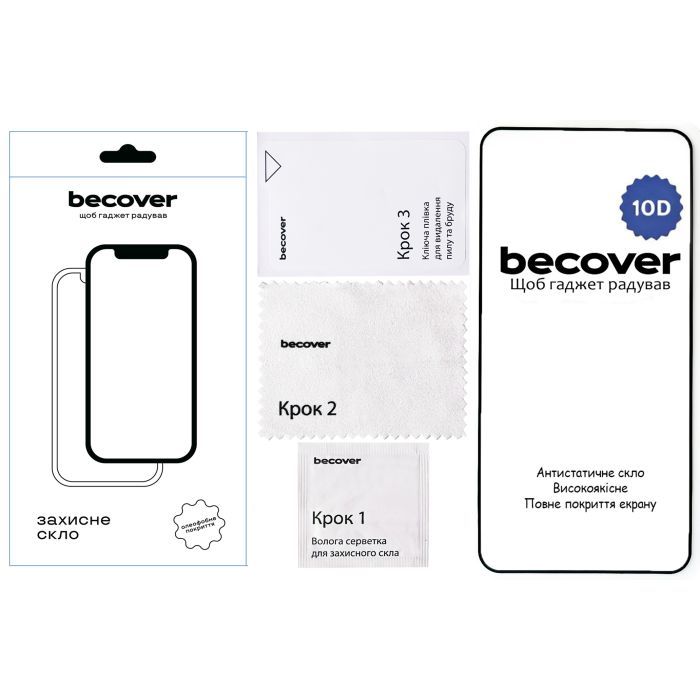 Стекло защитное BeCover CMF by Nothing Phone 1 10D Black (713571) изображение 2