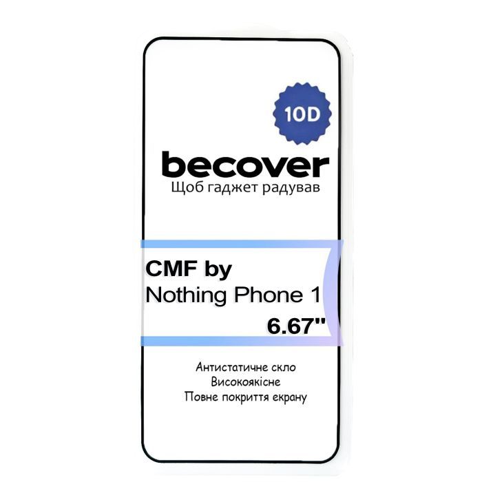 Стекло защитное BeCover CMF by Nothing Phone 1 10D Black (713571) изображение 3