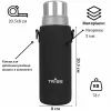 Чехол для термоса Tribe Neoprene Cover для експедиційного термоса 0,75 л Black (T-DF-0009-black) изображение 7