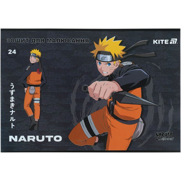 Альбом для рисования Kite Naruto, 24 листа (NR25-242) изображение 7