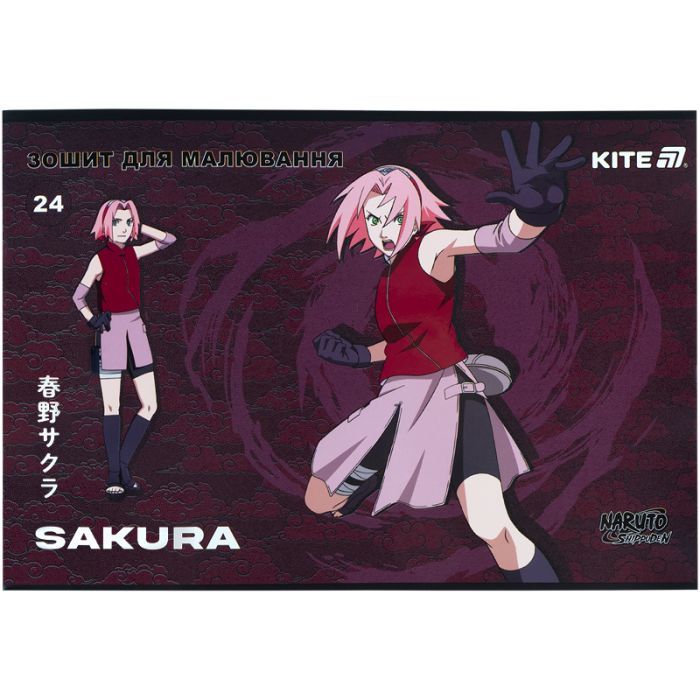 Альбом для малювання Kite Naruto, 24 аркуша (NR25-242) зображення 9