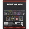 Тетрадь Kite предметная Cyber 48 листов, линия, английский язык (K25-240-28) изображение 7