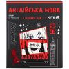 Тетрадь Kite предметная Cyber 48 листов, линия, английский язык (K25-240-28)