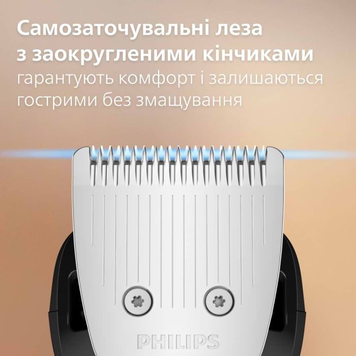 Тример Philips BT3617/15 зображення 3