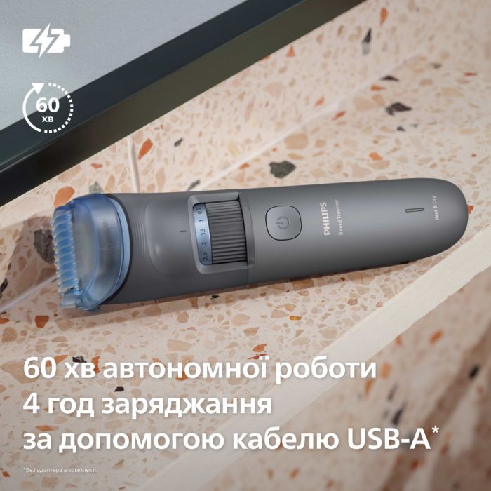 Тример Philips BT3617/15 зображення 7