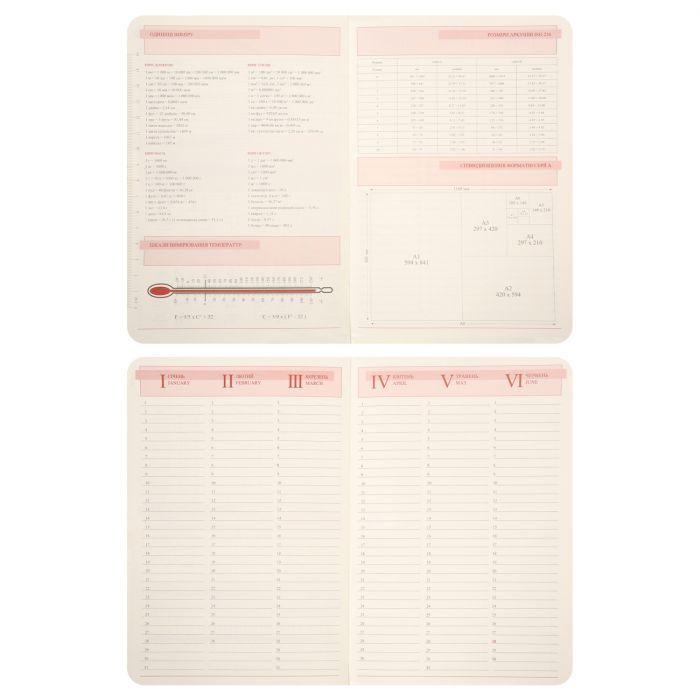 Еженедельник Leo planner А5 датированный 2026 "Nero", жесткий, черный, 368 страниц (252687) изображение 8