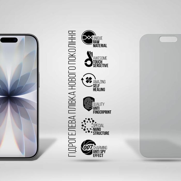 Плівка захисна Armorstandart hydrogel Anti-spy Apple iPhone 17 (ARM86179) зображення 2