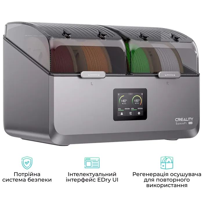 Дополнительное оборудование Creality SpacePi X4 Filament Dryer (4005010100) изображение 3