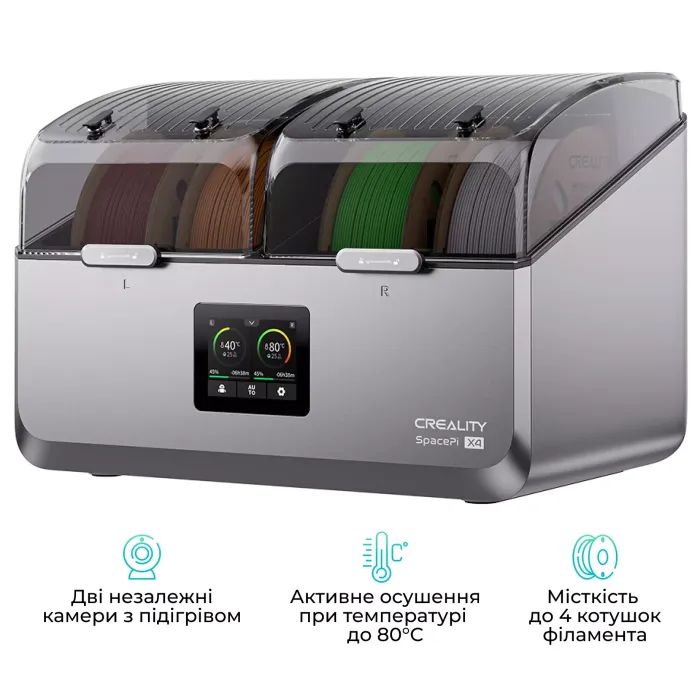Дополнительное оборудование Creality SpacePi X4 Filament Dryer (4005010100) изображение 4