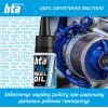 Смазка для рыболовных катушек HTA Синтетичне швидке REEL ULTRA FAST OIL 10 мл (HTA3091) изображение 2
