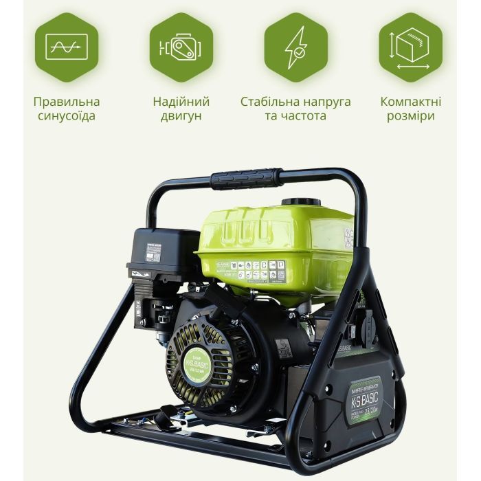 Генератор Konner&Sohnen KSB31I 230V, 3.0kW, ручной стартер (KSB31I) изображение 10 Генератор Konner&Sohnen KSB31I 230V, 3.0kW, ручной стартер (KSB31I) изображение 10