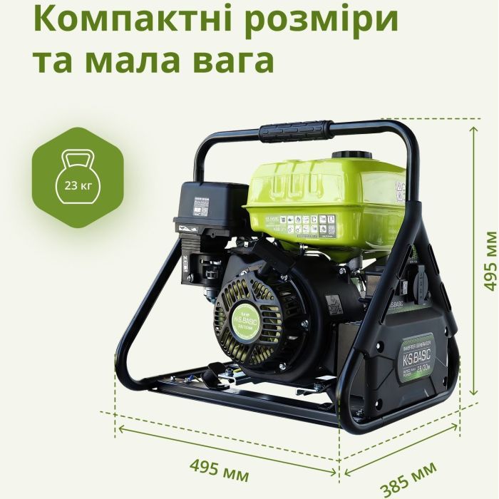Генератор Konner&Sohnen KSB31I 230V, 3.0kW, ручной стартер (KSB31I) изображение 11 Генератор Konner&Sohnen KSB31I 230V, 3.0kW, ручной стартер (KSB31I) изображение 11