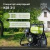 Генератор Konner&Sohnen KSB31I 230V, 3.0kW, ручной стартер (KSB31I) изображение 6 Генератор Konner&Sohnen KSB31I 230V, 3.0kW, ручной стартер (KSB31I) изображение 6