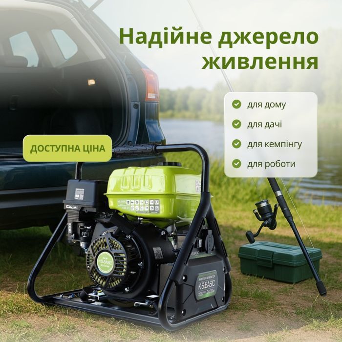 Генератор Konner&Sohnen KSB31I 230V, 3.0kW, ручной стартер (KSB31I) изображение 7 Генератор Konner&Sohnen KSB31I 230V, 3.0kW, ручной стартер (KSB31I) изображение 7