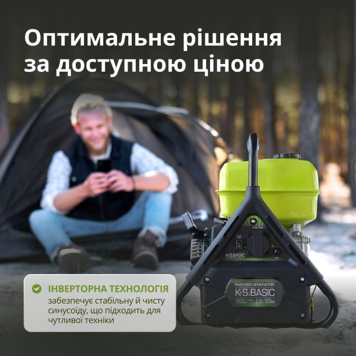 Генератор Konner&Sohnen KSB31I 230V, 3.0kW, ручной стартер (KSB31I) изображение 9 Генератор Konner&Sohnen KSB31I 230V, 3.0kW, ручной стартер (KSB31I) изображение 9