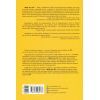 Книга Міфи про PR - Річ Лі Фабула (9786170960733) зображення 3