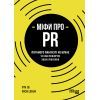 Книга Міфи про PR - Річ Лі Фабула (9786170960733)
