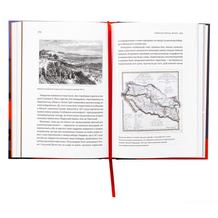 Книга У ліжку з ведмедем - Олексій Мустафін Фабула (9786175223178) изображение 3